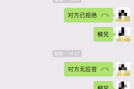 崇义企业清欠服务